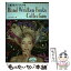 【中古】 手書き風フリーフォント集 / フロッグデザイン / ソシム [単行本]【メール便送料無料】【あす楽対応】