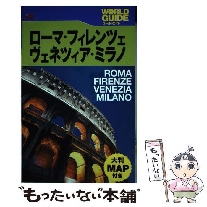 ����š� �����ޡ��ե����ĥ��������ͥĥ������ߥ�� / JTB�ѥ֥�å��� / JTB�ѥ֥�å��� [ñ����]�ڥ᡼��������̵���ۡں�û������ã�б���