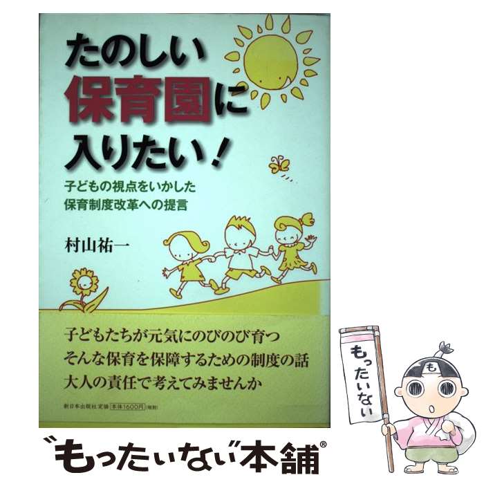 ����š� ���Τ����ݰ������ꤿ���� / ¼�� ʹ�� / �����ܽ��Ǽ� [ñ����]�ڥ᡼��������̵���ۡں�û������ã�б���