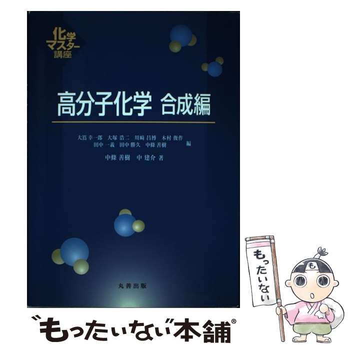 ����š� ��ʬ�Ҳ��ءʹ����ԡ� / ��ֺ ����Ϻ, ���� ����, �� ���� / �������� [ñ����]�ڥ᡼��������̵���ۡں�û������ã�б���