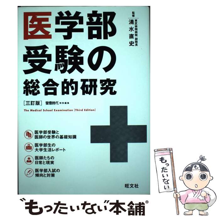 š Ū 3 /  ,  ,  ľ / ʸ [ñ]ڥ᡼̵ۡںûãб