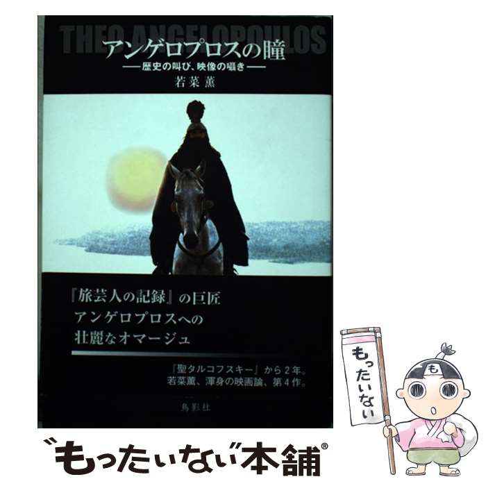 ����š� ���󥲥��ץ�����Ʒ / ��� �� / Ļ�Ƽ� [ñ����]�ڥ᡼��������̵���ۡں�û������ã�б���