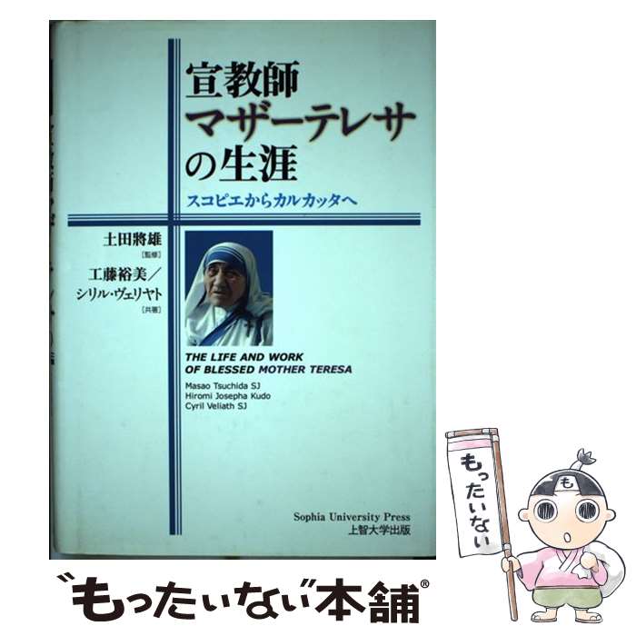 ����š� �붵�եޥ����ƥ쥵������ / ��ƣ ͵��, ����� ��������, ���� ��ͺ / ���礦���� [ñ����]�ڥ᡼��������̵���ۡں�û������ã�б���