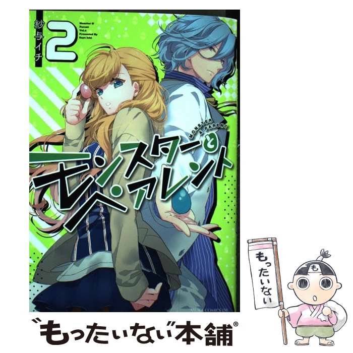 š 󥹥ȥڥ 2 / Ϳ / KADOKAWA [ߥå]ڥ᡼̵ۡںûãб