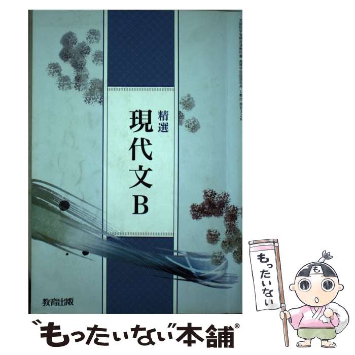 ����š� ���� ����ʸB ʿ��29ǯ�ٲ��� / / [����¾]�ڥ᡼��������̵���ۡں�û������ã�б���