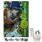 【中古】 まじもじるるも魔界編 4 / 渡辺 航 / 講談社 [コミック]【メール便送料無料】【あす楽対応】