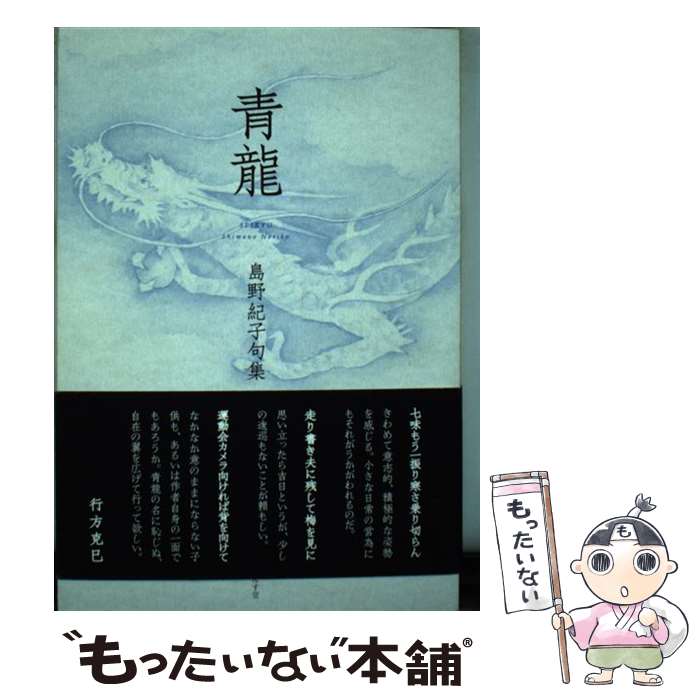 ����š� ��ζ / ����� / �դ��Ʋ [ñ����]�ڥ᡼��������̵���ۡں�û������ã�б���