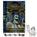 【中古】 ONE　PIECEグランドバトル！3 プレイステーション2・ゲームキューブ両対応版 下巻 / Vジャンプ編集部 / 集英社 [単行本]【メール便送料無料】【あす楽対応】