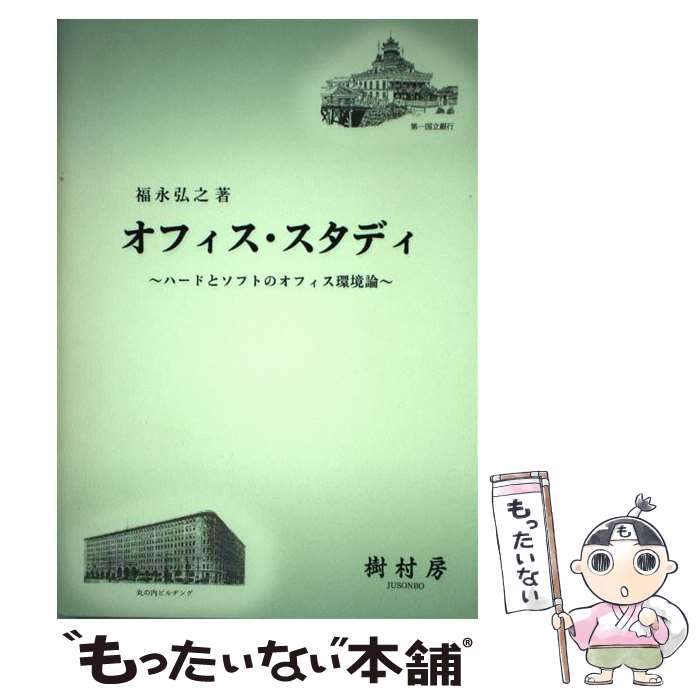 ����š� ���ե����������ǥ� / ʡ�ʹ�Ƿ / ��¼˼ [ñ����]�ڥ᡼��������̵���ۡں�û������ã�б���