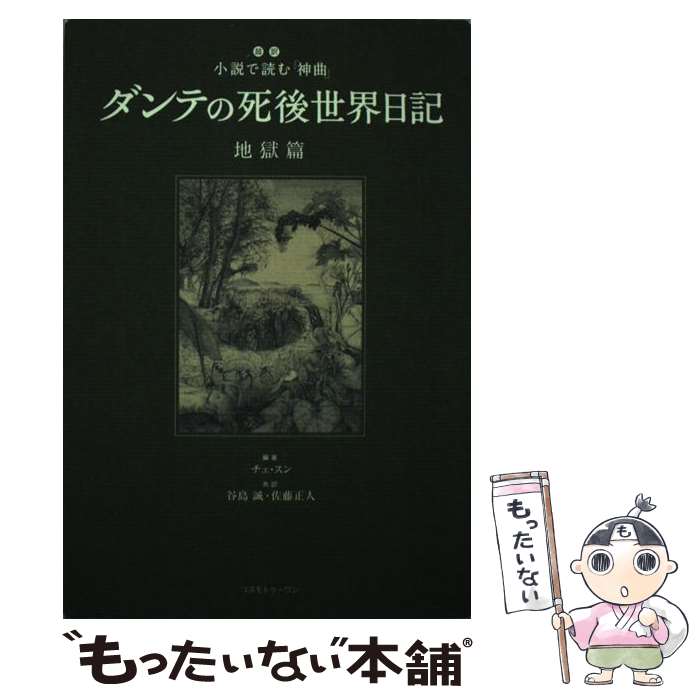 äʤޡŷԾŹ㤨֡š Ƥλ Ķɤؿʡ Ϲ /  , ë , ƣ  / ȥ [ñ]ڥ᡼̵ۡںûãбۡפβǤʤ379ߤˤʤޤ