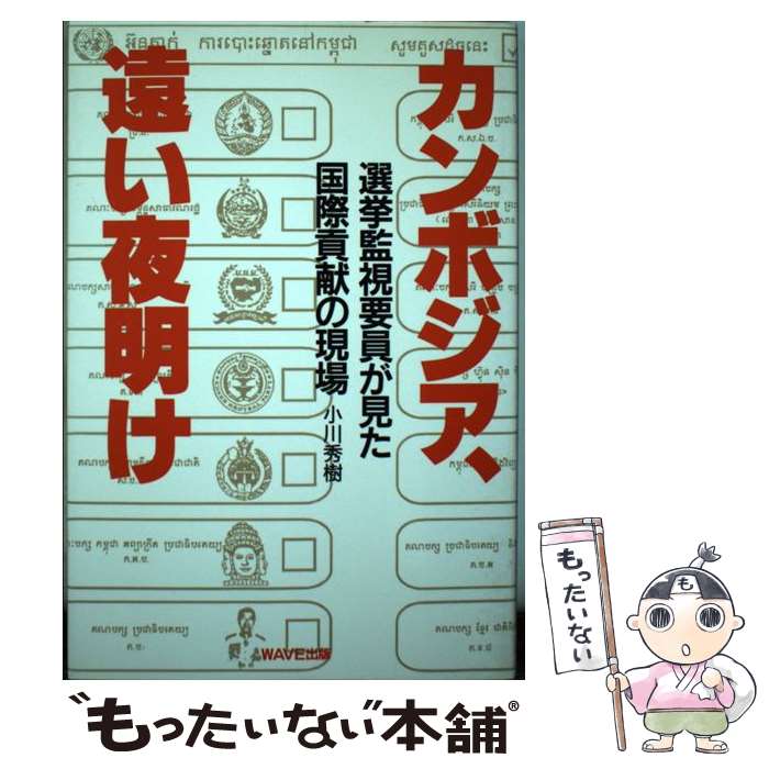 ����š� ����ܥ������������� / ���� ���� / WAVE���� [ñ����]�ڥ᡼��������̵���ۡں�û������ã�б���