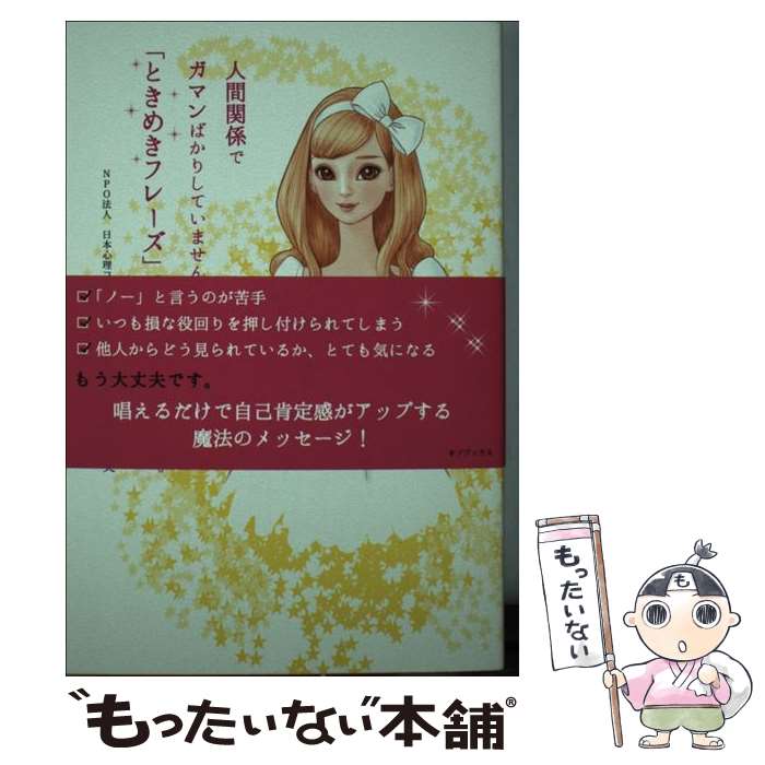 š ʹִطǥޥФꤷƤޤ󤫡֤Ȥ᤭ե졼פǤ٤Ƥޤޤ /  /  [ñܡʥեȥС]ڥ᡼̵...