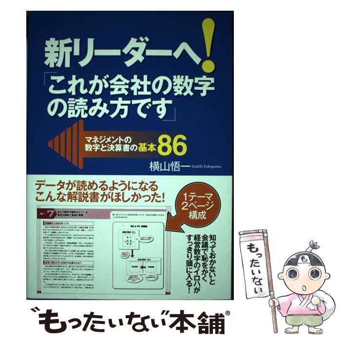 š ꡼ء֤줬ҤοɤǤ ޥͥȤοȷ軻δ86 /   /  [ñܡʥեȥС]ڥ᡼...