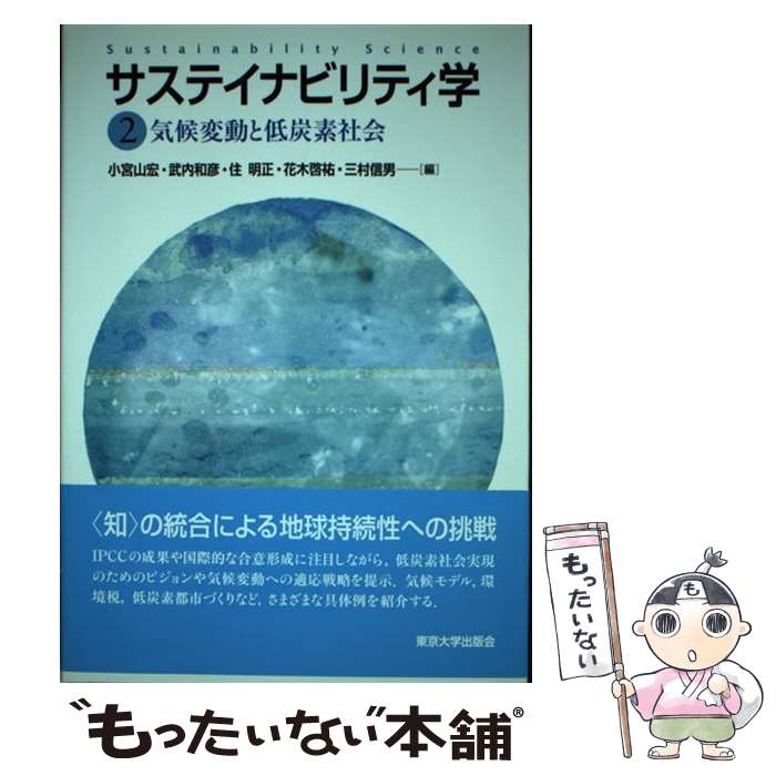 ����š� �����ƥ��ʥӥ�ƥ��ء�2�� / ���ܻ� �� / �����ؽ��ǲ� [ñ����]�ڥ᡼��������̵���ۡں�û������ã�б���