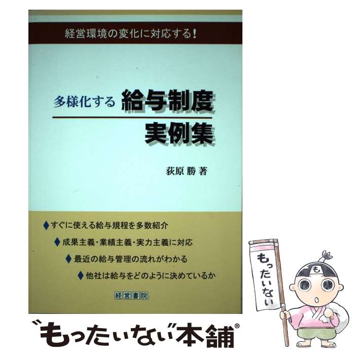 ����š� ¿�Ͳ������Ϳ���ټ��㽸 / ���� �� / ��ϫ���縦��� [ñ����]�ڥ᡼��������̵���ۡں�û������ã�б���
