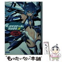 【中古】 俺 ツインテールになります。 9 / 水沢 夢, 春日 歩 / 小学館 文庫 【メール便送料無料】【あす楽対応】