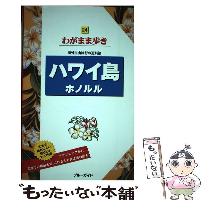 ����š� �ϥ磻�硡�ۥΥ����7�� / �֥롼������ / �¶�Ƿ���ܼ� [ñ���ܡʥ��եȥ��С���]�ڥ᡼��������̵���ۡں�û������ã�б���