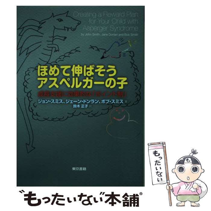 ����š� �ۤ�ƿ��Ф��������ڥ륬���λ� / ����� ���ߥ�, �������� �ɥ���, �ܥ� ���ߥ�, ���� ���� / ������� [ñ���ܡʥ��եȥ��С���]�ڥ᡼...