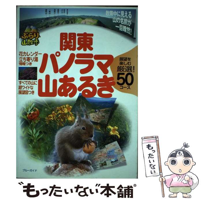 š ѥΥ޻뤭 / ֥롼Խ / ¶Ƿܼ [ñ]ڥ᡼̵ۡںûãб