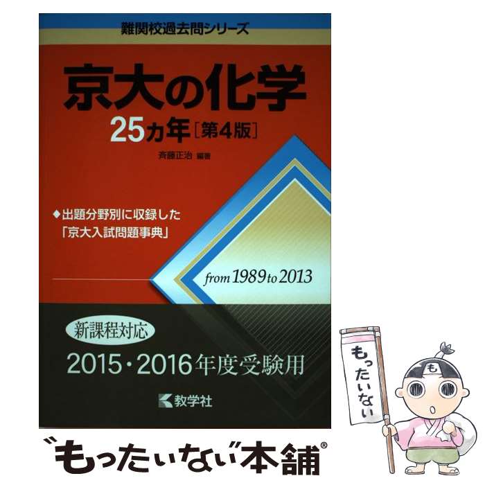 š β25ǯ 4 / ƣ  / ؼ [ñܡʥեȥС]ڥ᡼̵ۡںûãб