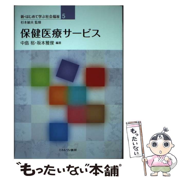 š ݷťӥ / ,  ͵, ܲ / ߥͥ˼ [ñ]ڥ᡼̵ۡںûãб