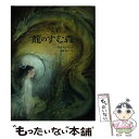 著者：牧野 鈴子, 竹内 もと代出版社：小峰書店サイズ：単行本ISBN-10：4338224053ISBN-13：9784338224055■通常24時間以内に出荷可能です。※繁忙期やセール等、ご注文数が多い日につきましては　発送まで48時間かかる場合があります。あらかじめご了承ください。 ■メール便は、1冊から送料無料です。※宅配便の場合、2,500円以上送料無料です。※あす楽ご希望の方は、宅配便をご選択下さい。※「代引き」ご希望の方は宅配便をご選択下さい。※配送番号付きのゆうパケットをご希望の場合は、追跡可能メール便（送料210円）をご選択ください。■ただいま、オリジナルカレンダーをプレゼントしております。■お急ぎの方は「もったいない本舗　お急ぎ便店」をご利用ください。最短翌日配送、手数料298円から■まとめ買いの方は「もったいない本舗　おまとめ店」がお買い得です。■中古品ではございますが、良好なコンディションです。決済は、クレジットカード、代引き等、各種決済方法がご利用可能です。■万が一品質に不備が有った場合は、返金対応。■クリーニング済み。■商品画像に「帯」が付いているものがありますが、中古品のため、実際の商品には付いていない場合がございます。■商品状態の表記につきまして・非常に良い：　　使用されてはいますが、　　非常にきれいな状態です。　　書き込みや線引きはありません。・良い：　　比較的綺麗な状態の商品です。　　ページやカバーに欠品はありません。　　文章を読むのに支障はありません。・可：　　文章が問題なく読める状態の商品です。　　マーカーやペンで書込があることがあります。　　商品の痛みがある場合があります。