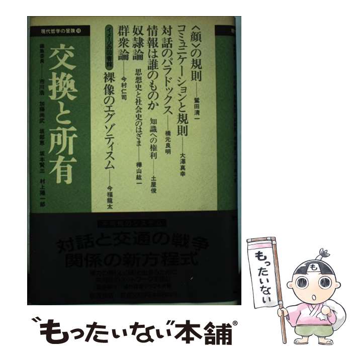 ����š� �򴹤Ƚ�ͭ / ���� ���� / ���Ƚ�Ź [ñ����]�ڥ᡼��������̵���ۡں�û������ã�б���