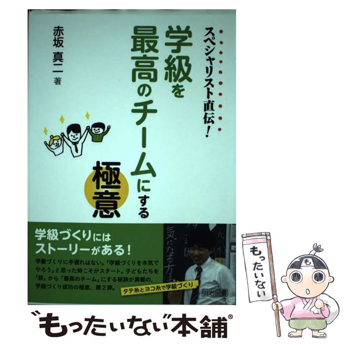 ����š� ���ڥ���ꥹ��ľ�����ص��ǹ�Υ�����ˤ���˰� / �ֺ� ���� / �����޽���� [ñ����]�ڥ᡼��������̵���ۡں�û������ã�б���