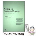  Writing　for　Academic　Purposes 英作文を卒業して英語論文を書く / 田地野 彰 / ひつじ書房 