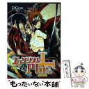 【中古】 エクソシストplus D．Glayアンソロジー / すがはら 竜 / 光彩書房 コミック 【メール便送料無料】【あす楽対応】