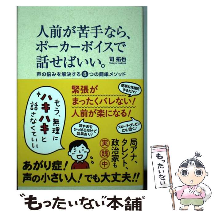 ����š� ���������ʤ顢�ݡ������ܥ������ä��Ф����� / �� ���� / �ݥץ�� [ñ����]�ڥ᡼��������̵���ۡں�û������ã�б���