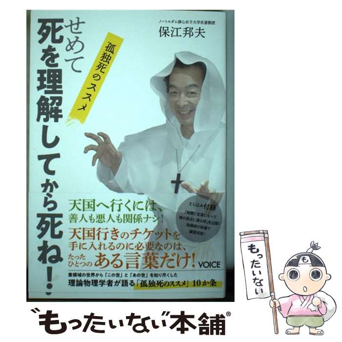 ����š� ����ƻ�����򤷤Ƥ����͡� / �ݹ� ˮ�� / ������ҥ������� [ñ����]�ڥ᡼��������̵���ۡں�û������ã�б���