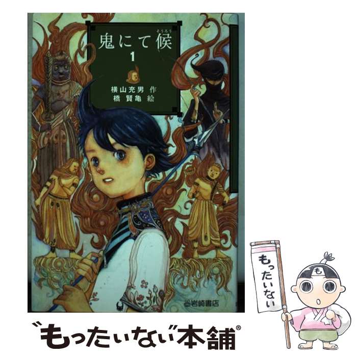 ����š� ���ˤƸ���1�� / ���� ����, �� ���� / ����Ź [ñ���ܡʥ��եȥ��С���]�ڥ᡼��������̵���ۡں�û������ã�б���