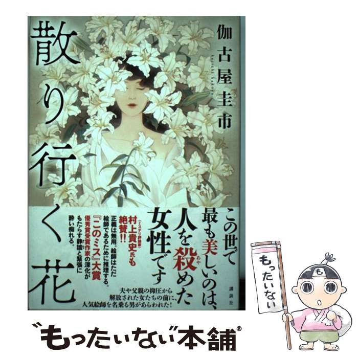 š Ԥ / Ų  / ̼ [ñ]ڥ᡼̵ۡںûãб