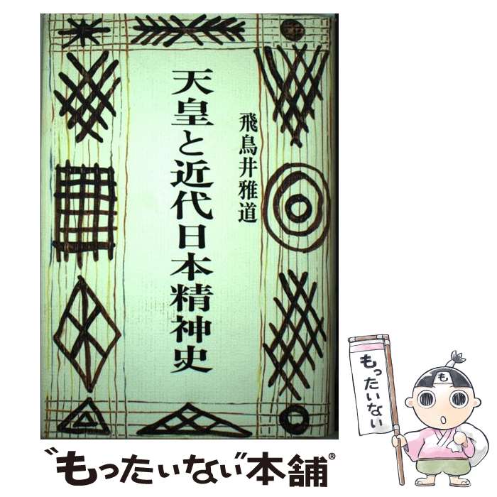 ����š� ŷ�Ĥȶ������������� ��Ļ���ƻ / ��Ļ�� ��ƻ / �����˼ [�ϡ��ɥ��С�]�ڥ᡼��������̵���ۡں�û������ã�б���