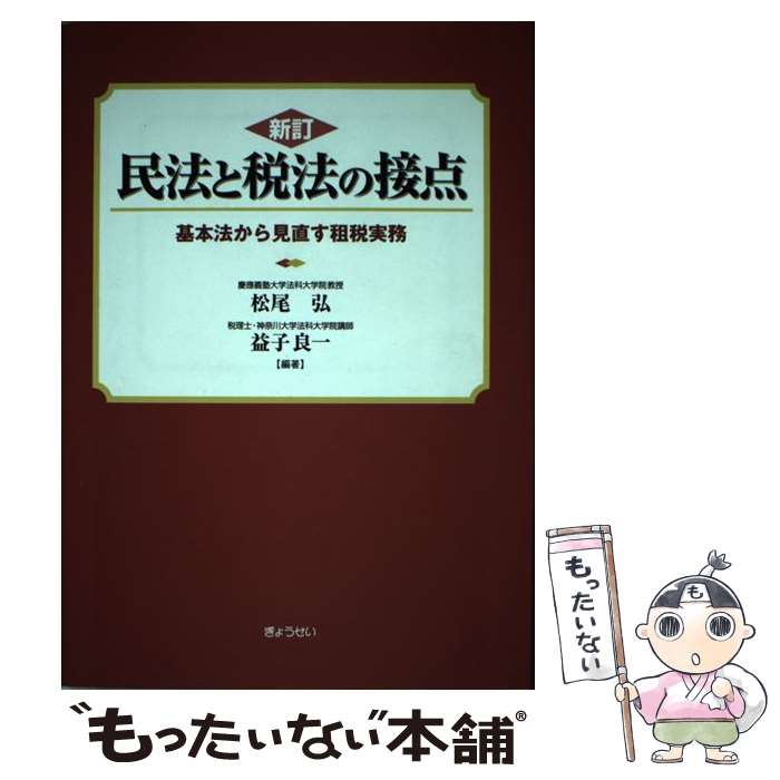 ����š� ̱ˡ����ˡ���������� / ���� ��, �׻� �ɰ� / ���礦���� [ñ����]�ڥ᡼��������̵���ۡں�û������ã�б���