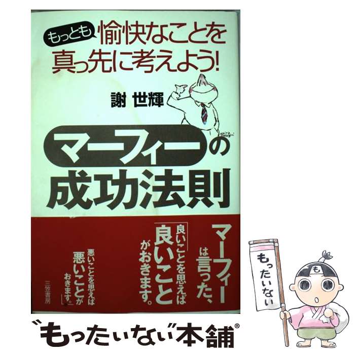 š ޡեˡ§ /   / ޽˼ [ñ]ڥ᡼̵ۡںûãб