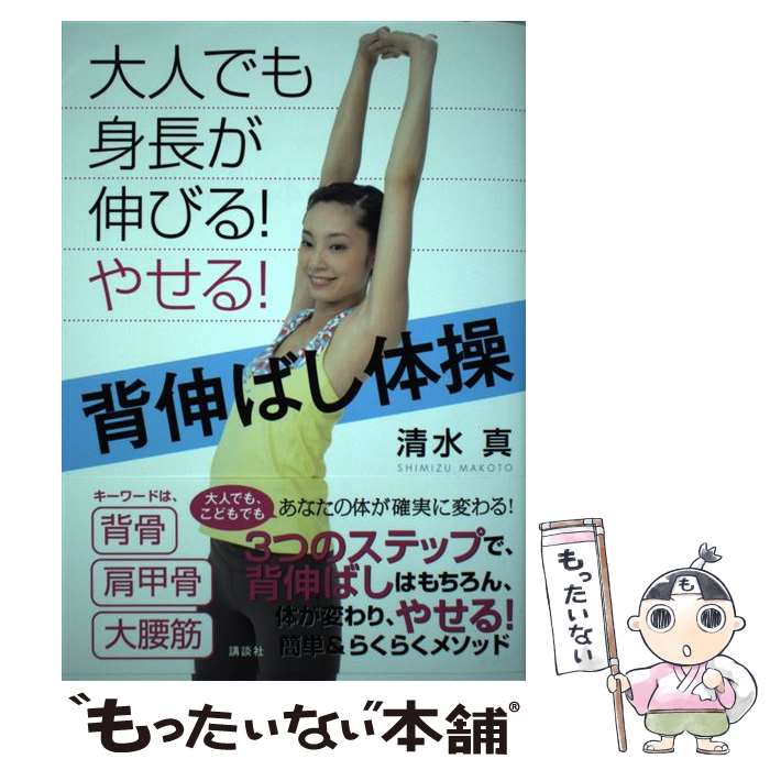 ����š� ��ͤǤ��Ĺ�����Ӥ롪���䤻�롪���ؿ��Ф����� / ���� �� / ���̼� [ñ����]�ڥ᡼��������̵���ۡں�û������ã�б���