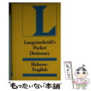  POCKET DICTIONARY:HEBREW (BIBLICAL H-E) / Langenscheidt / Langenscheidt Pub Inc 