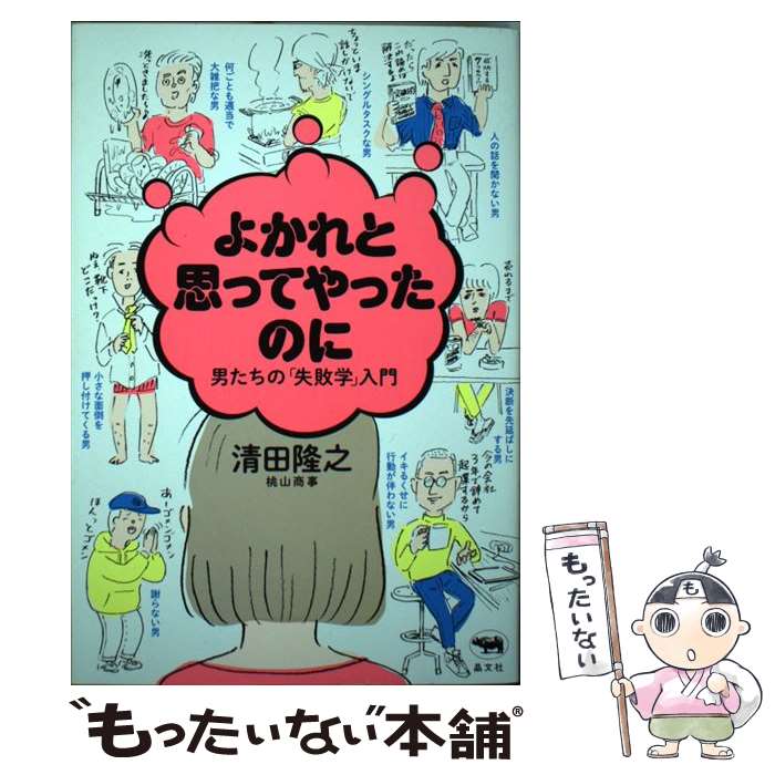 äʤޡŷԾŹ㤨֡š 褫ȻפäƤäΤ ˤΡּԳء / δǷ(, 夯 / ʸ [ñ]ڥ᡼̵ۡںûãбۡפβǤʤ676ߤˤʤޤ