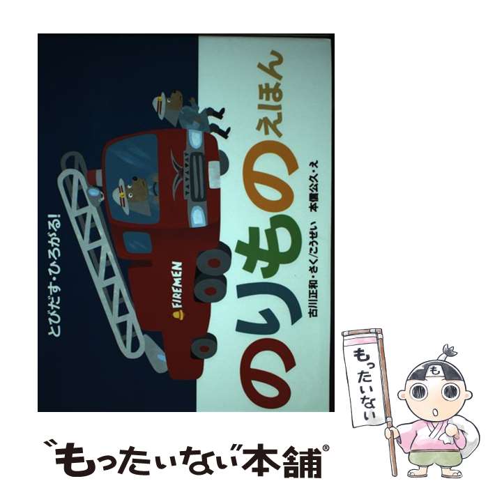 ����š� �Τ��Τ��ۤ� / ���� ����, �ܿ� ���� / ������ [ñ����]�ڥ᡼��������̵���ۡں�û������ã�б���