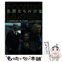 著者：英和出版社出版社：英和出版社サイズ：ムックISBN-10：4865453687ISBN-13：9784865453683■通常24時間以内に出荷可能です。※繁忙期やセール等、ご注文数が多い日につきましては　発送まで48時間かかる場合があります。あらかじめご了承ください。 ■メール便は、1冊から送料無料です。※宅配便の場合、2,500円以上送料無料です。※あす楽ご希望の方は、宅配便をご選択下さい。※「代引き」ご希望の方は宅配便をご選択下さい。※配送番号付きのゆうパケットをご希望の場合は、追跡可能メール便（送料210円）をご選択ください。■ただいま、オリジナルカレンダーをプレゼントしております。■お急ぎの方は「もったいない本舗　お急ぎ便店」をご利用ください。最短翌日配送、手数料298円から■まとめ買いの方は「もったいない本舗　おまとめ店」がお買い得です。■中古品ではございますが、良好なコンディションです。決済は、クレジットカード、代引き等、各種決済方法がご利用可能です。■万が一品質に不備が有った場合は、返金対応。■クリーニング済み。■商品画像に「帯」が付いているものがありますが、中古品のため、実際の商品には付いていない場合がございます。■商品状態の表記につきまして・非常に良い：　　使用されてはいますが、　　非常にきれいな状態です。　　書き込みや線引きはありません。・良い：　　比較的綺麗な状態の商品です。　　ページやカバーに欠品はありません。　　文章を読むのに支障はありません。・可：　　文章が問題なく読める状態の商品です。　　マーカーやペンで書込があることがあります。　　商品の痛みがある場合があります。