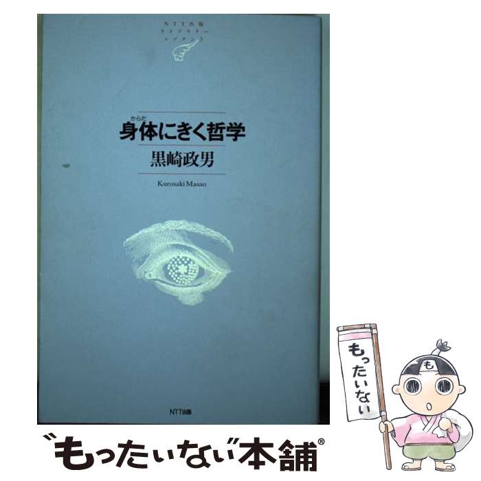 ����š� ���Τˤ���ů�� / ���� ���� / NTT���� [ñ���ܡʥ��եȥ��С���]�ڥ᡼��������̵���ۡں�û������ã�б���