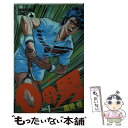 【中古】 Oの男 1 / 里見 桂 / 小学館 [新書]【メール便送料無料】【あす楽対応】