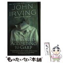 【中古】 WORLD ACCORDING TO GARP,THE(A) / John Irving / Ballantine Books [その他]【メール便送料無料】【あす楽対応】