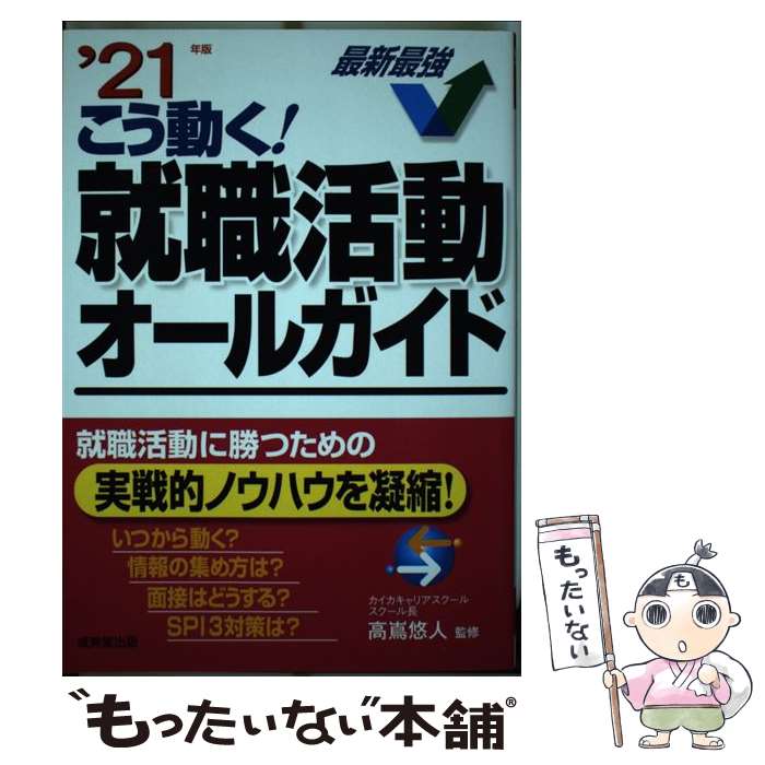 š ưư륬 21ǯ / ֺ ͪ / Ʋ [ñ]ڥ᡼̵ۡںûãб