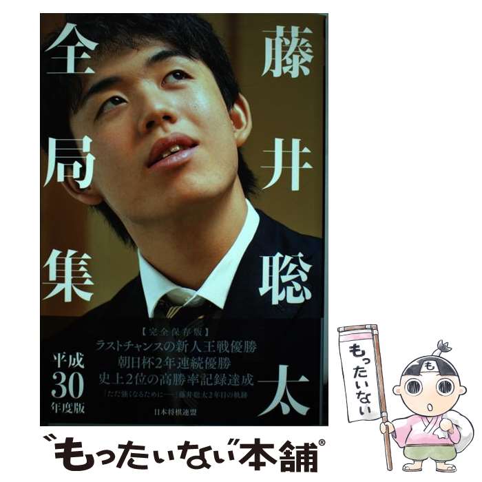 š ƣɽ ʿ30ǯ / Խ / ޥʥӽ [ñܡʥեȥС]ڥ᡼̵ۡںûãб