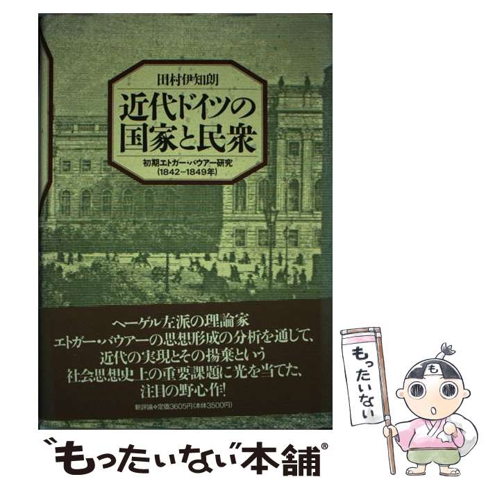 ����š� ����ɥ��Ĥι�Ȥ�̱�� / ��¼ ����ϯ / ��ɾ�� [ñ����]�ڥ᡼��������̵���ۡں�û������ã�б���