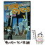 【中古】 ニァイズ 東京都写真美術館ニュース別冊　モーニングFEATU / カレー沢 薫 / 講談社 [コミック]【メール便送料無料】【あす楽対応】