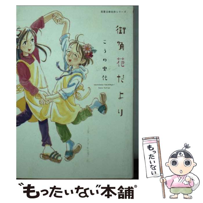 äʤޡŷԾŹ㤨֡š Ѳ֤ /   / ռ [ʸ]ڥ᡼̵ۡںûãбۡפβǤʤ30,494ߤˤʤޤ